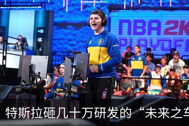 特斯拉砸几十万研发的“未来之车”，柳州街头两万块满街跑凭什么